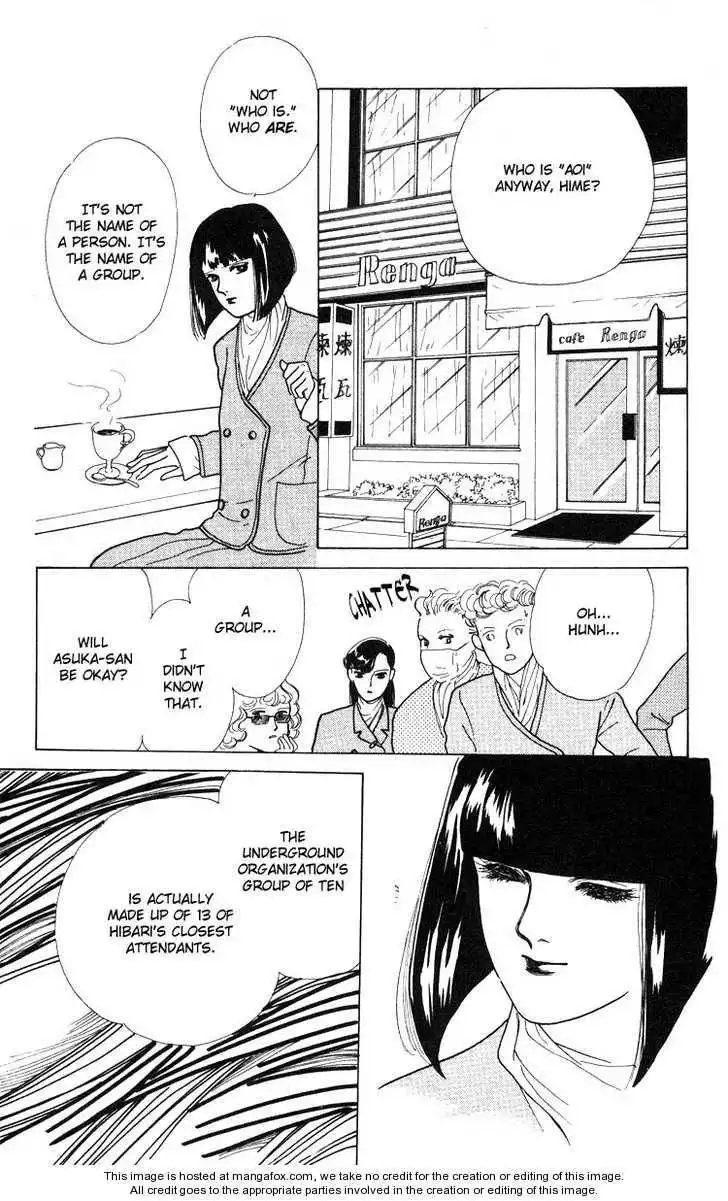 Hana no Asukagumi! Chapter 2.2 116